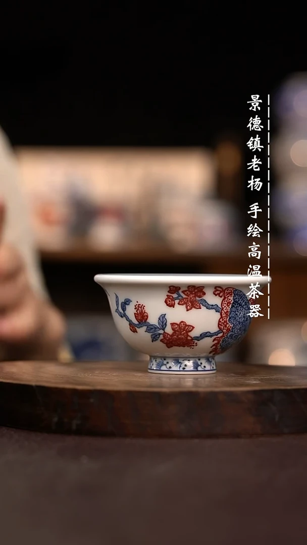 手绘茶器瑕不掩瑜小