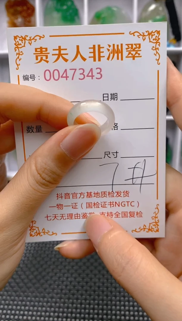石英质玉未镶嵌戒圈343