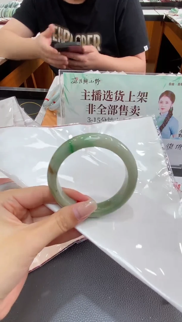 未镶嵌手镯翡翠天然翡翠A货(拍一发一)179