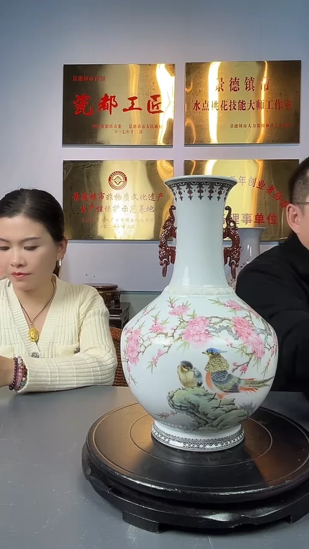 摆件陶瓷水点桃花胡晶20