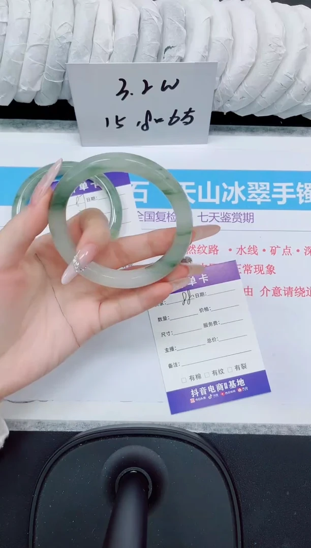 石英质玉手镯未镶嵌88