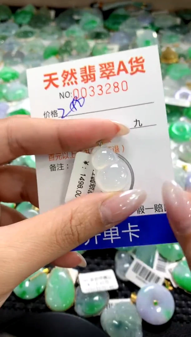 颈饰18K金镶嵌翡翠1111111111111111