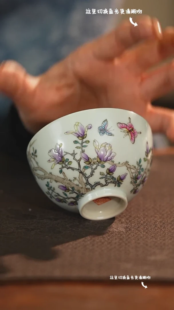 【闪购商品】九鸣九鸣瓷艺溢珍堂