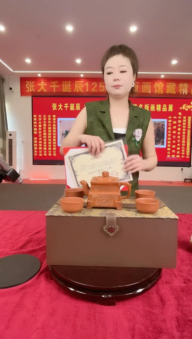 摆件A17/探索-传世非遗文化