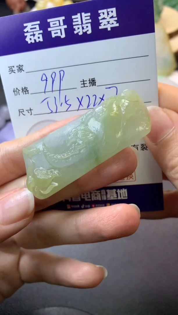 【闪购商品】定制翡翠未镶嵌毛货