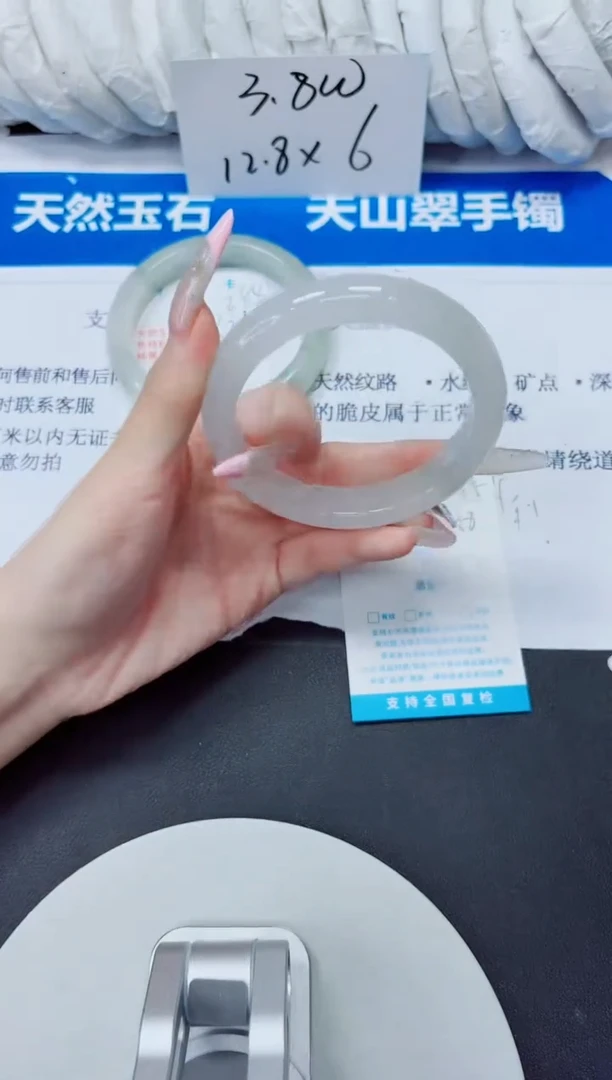 石英质玉手镯未镶嵌245/58BBB