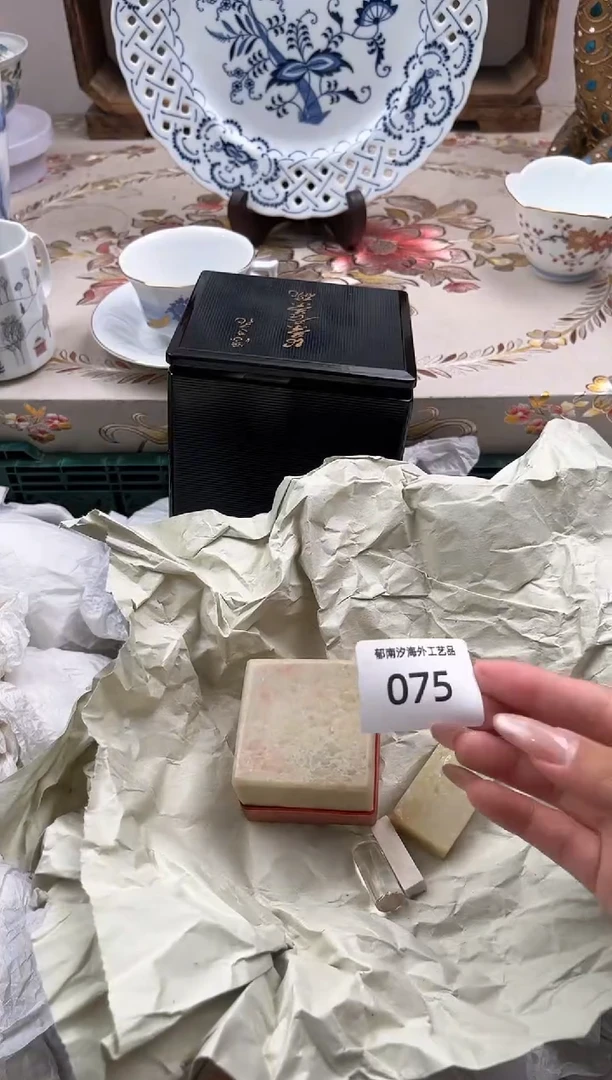瓷片闻*R         075