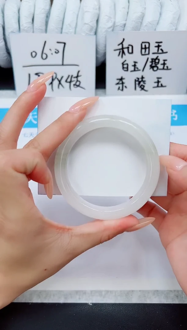 未镶嵌手镯石英质玉A13-55/56