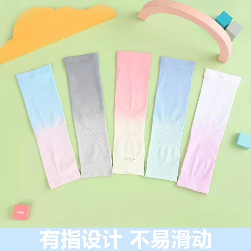 儿童渐变防晒袖套男女孩小学生袖筒夏季薄款冰袖防紫外线护臂遮阳