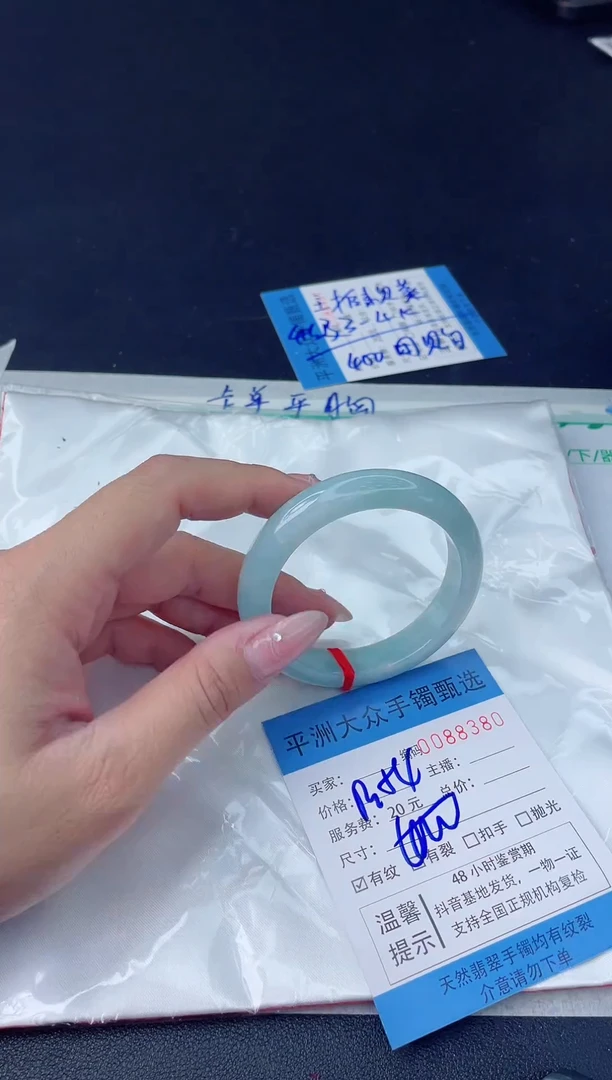 【闪购商品】翡翠手镯未镶嵌翡翠手镯