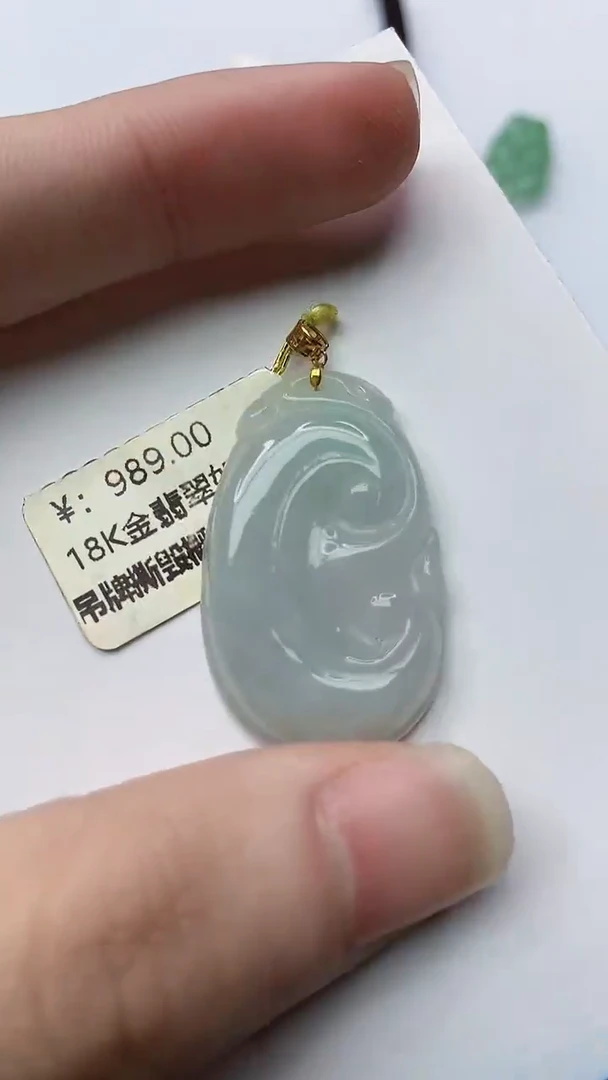 【闪购商品】翡翠颈饰18K金镶嵌4..........