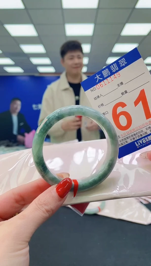 未镶嵌手镯翡翠AAAAAAAAAA