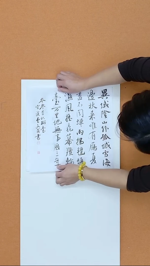 书法杨仁根 （文甫） 江西理S 34*34 软片 （展示效果）