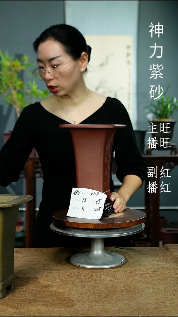 紫砂花盆6719+S 紫砂花盆紫砂