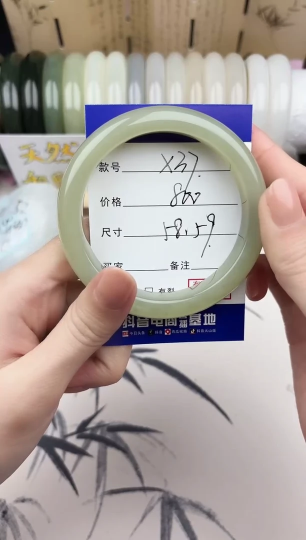 【闪购商品】和田玉手镯未镶嵌37