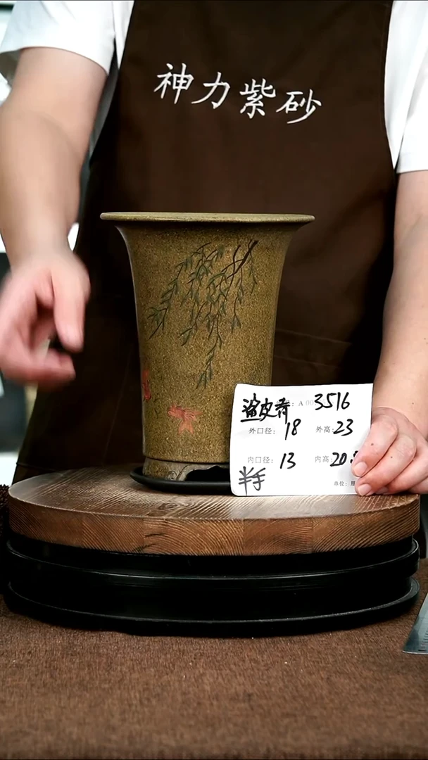 紫砂花盆花卉园艺3516+Z