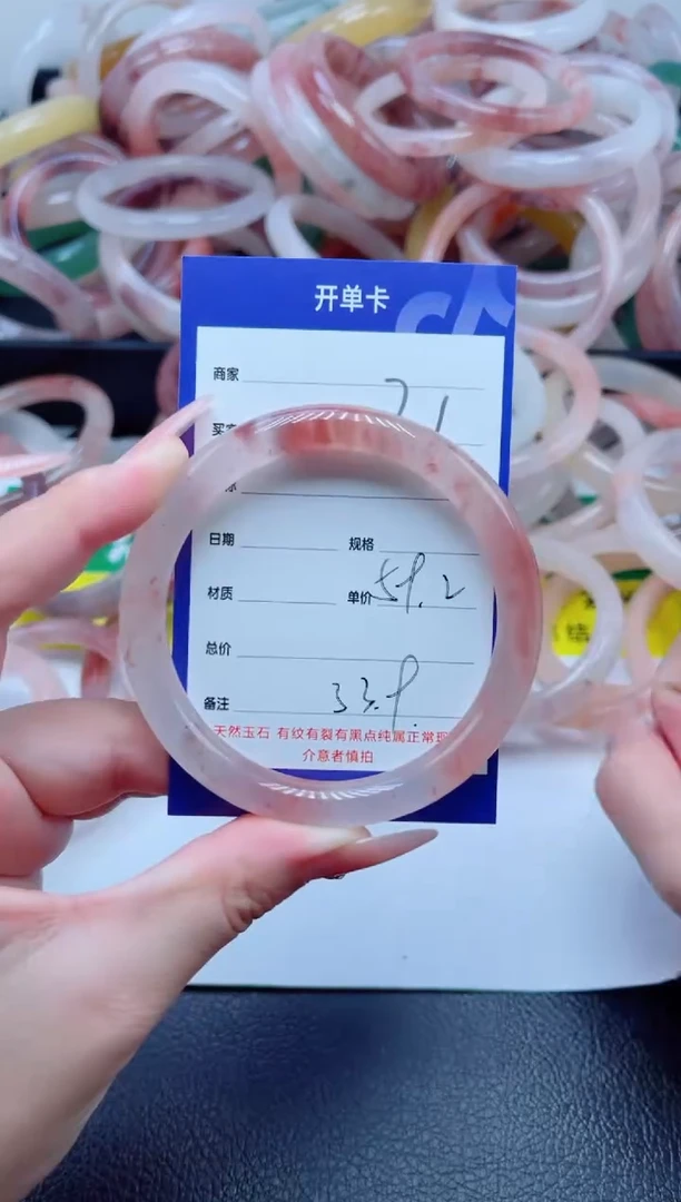 未镶嵌手镯石英质玉21-59