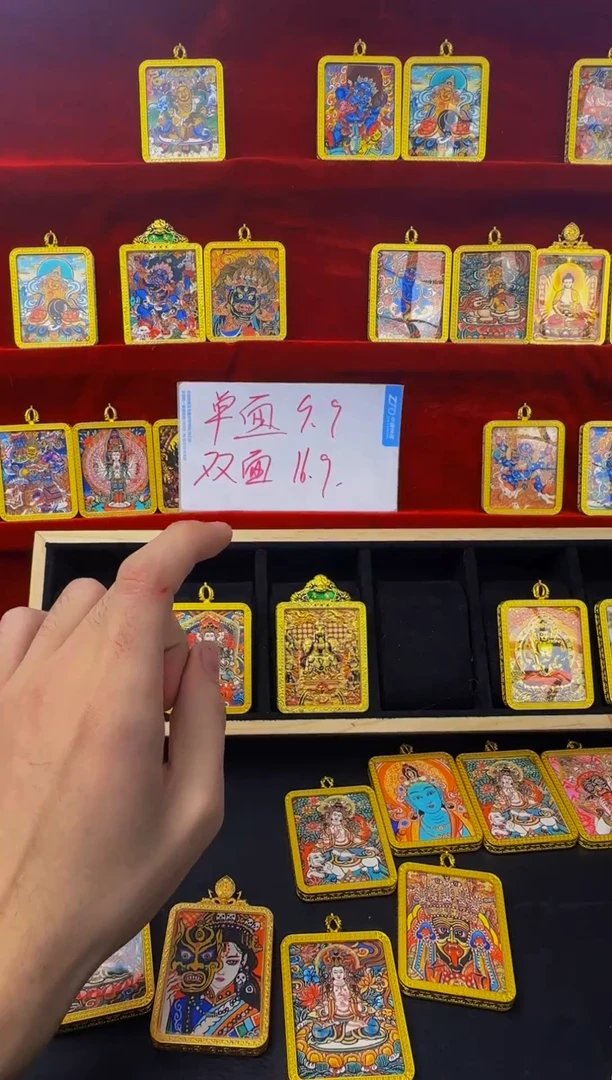 28.9元！！抢！！！双面唐卡！！！