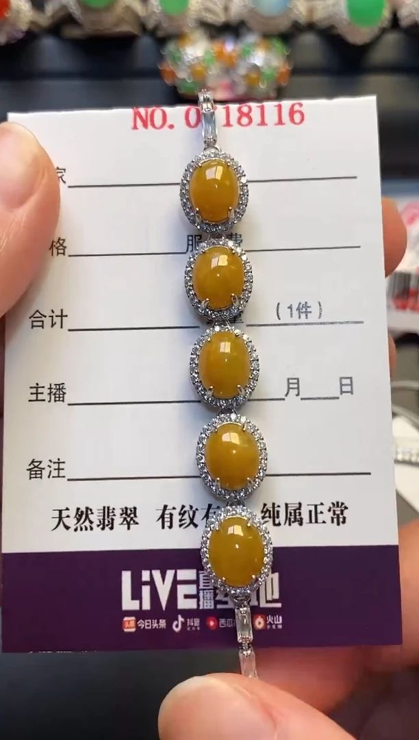 银S925镶嵌戒指翡翠天然