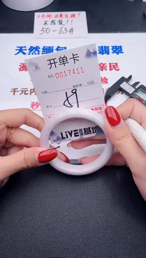 未镶嵌手镯翡翠11