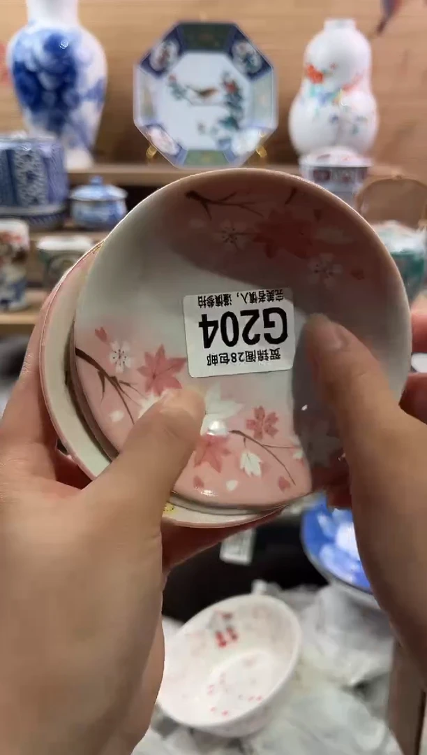瓷片---------G204