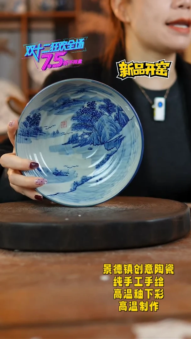 其他陶367景德镇陶瓷