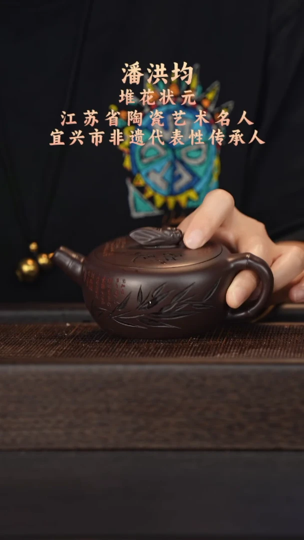 茶壶紫砂宜兴紫砂壶h6204