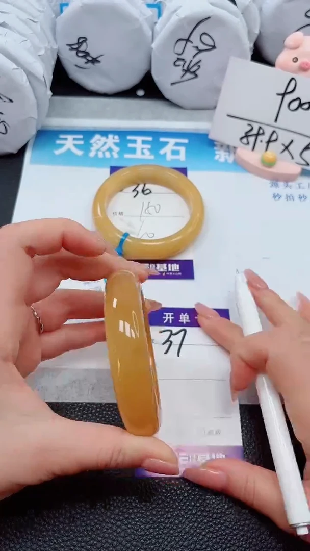 【闪购商品】石英质玉手镯未镶嵌37