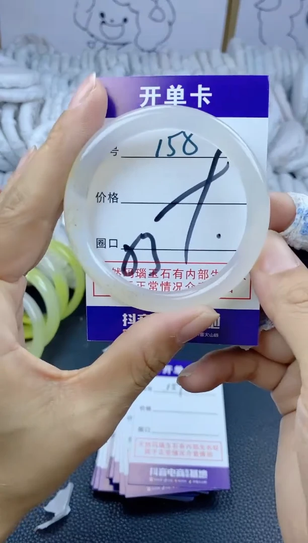 手镯玛瑙/玉髓未镶嵌158