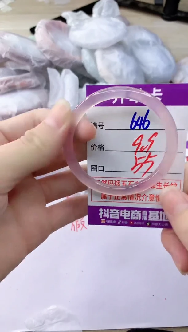 玛瑙/玉髓手镯未镶嵌646