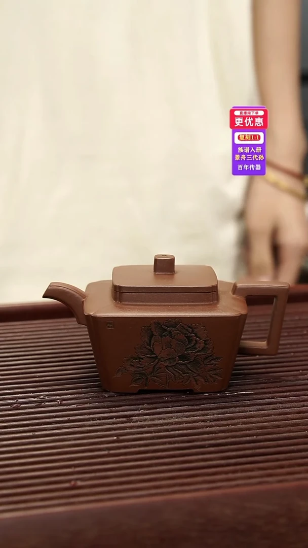 茶壶紫砂紫砂壶紫砂壶