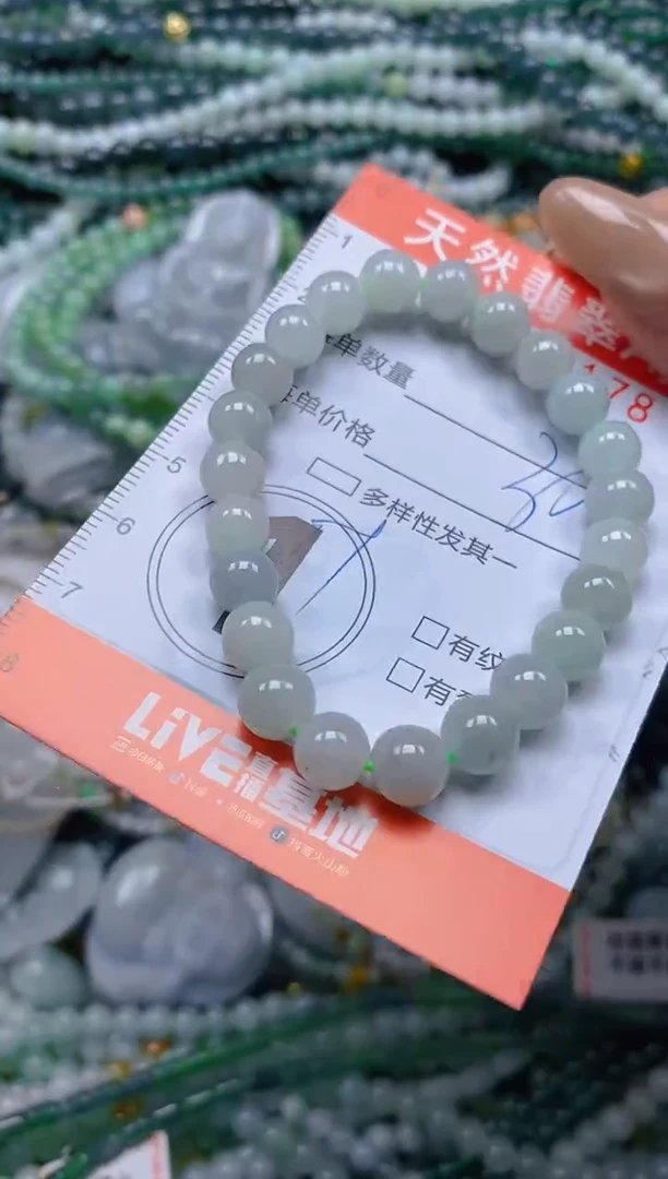 颈饰未镶嵌翡翠闪购00000178
