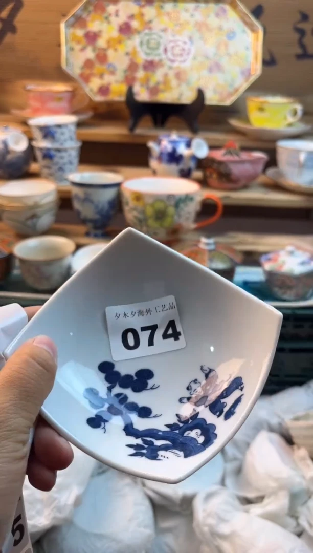 【闪购商品】瓷片瓷器          074