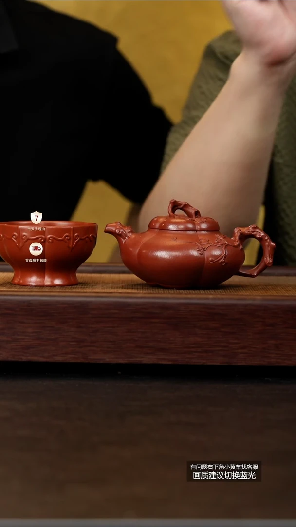 茶壶紫砂蒋工堂原矿龙脊朱砂上合梅
