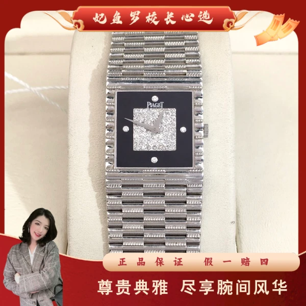 伯爵/手动机械/95新/表径23/S999250509041/250528DY0012