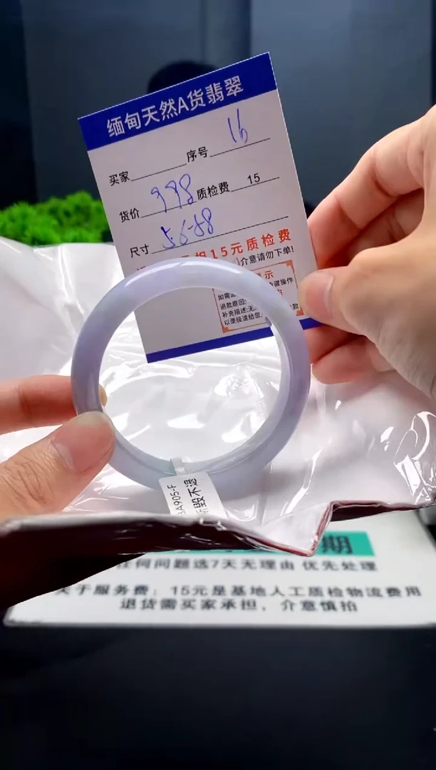 未镶嵌手镯翡翠16缅甸天然A货翡翠需包容瑕疵，介意慎拍