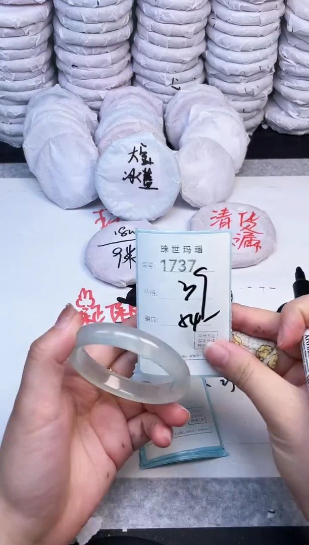 手镯玛瑙/玉髓未镶嵌1737