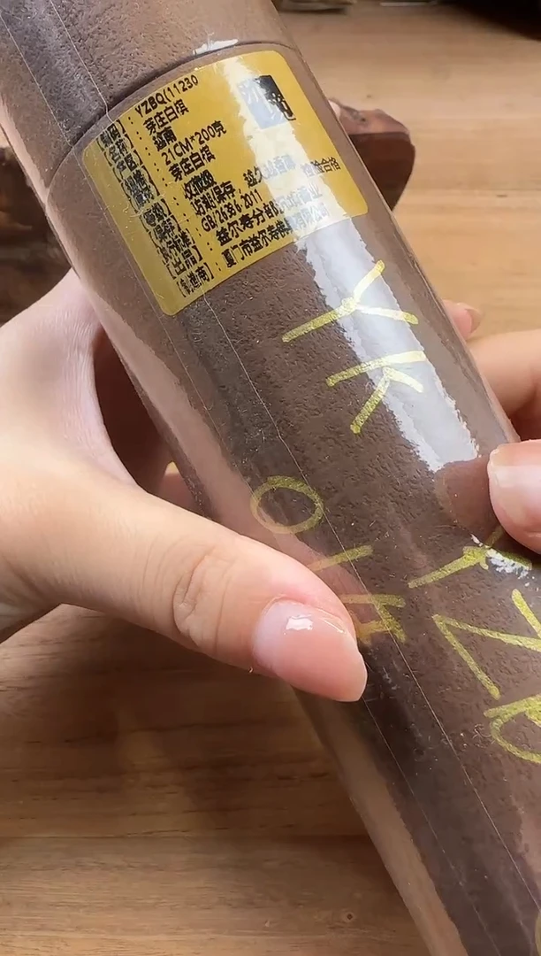 线香40号 01年芽庄白棋