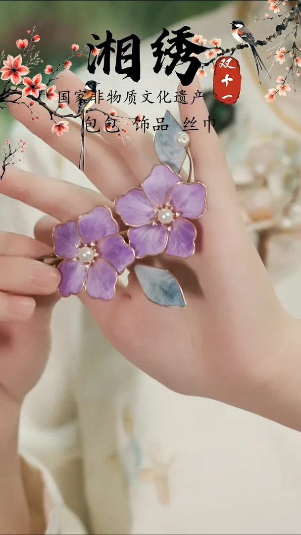 刺绣湘传礼纯手工发夹