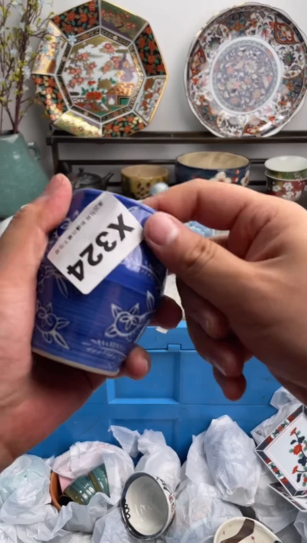 瓷片邢*彬324-X-