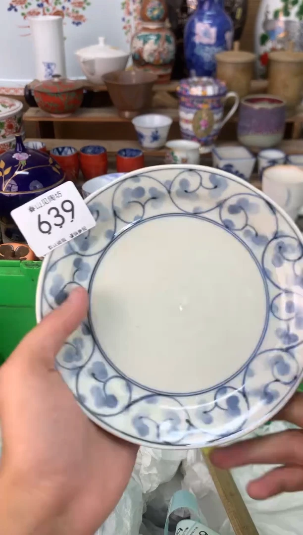 瓷片639茶盏陶瓷陶器