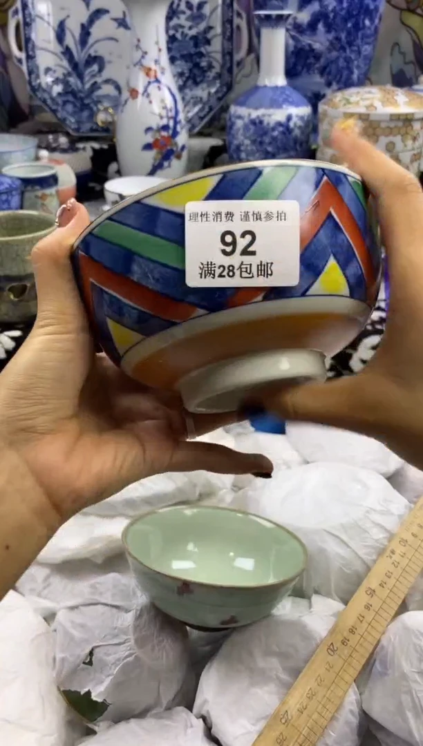 瓷片萌*鱼瓷色工艺品品品品092