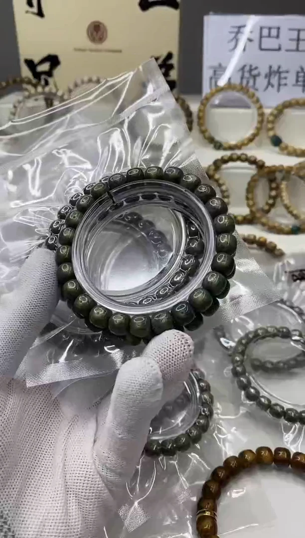 手串星月菩提125-帝王绿9*8mm