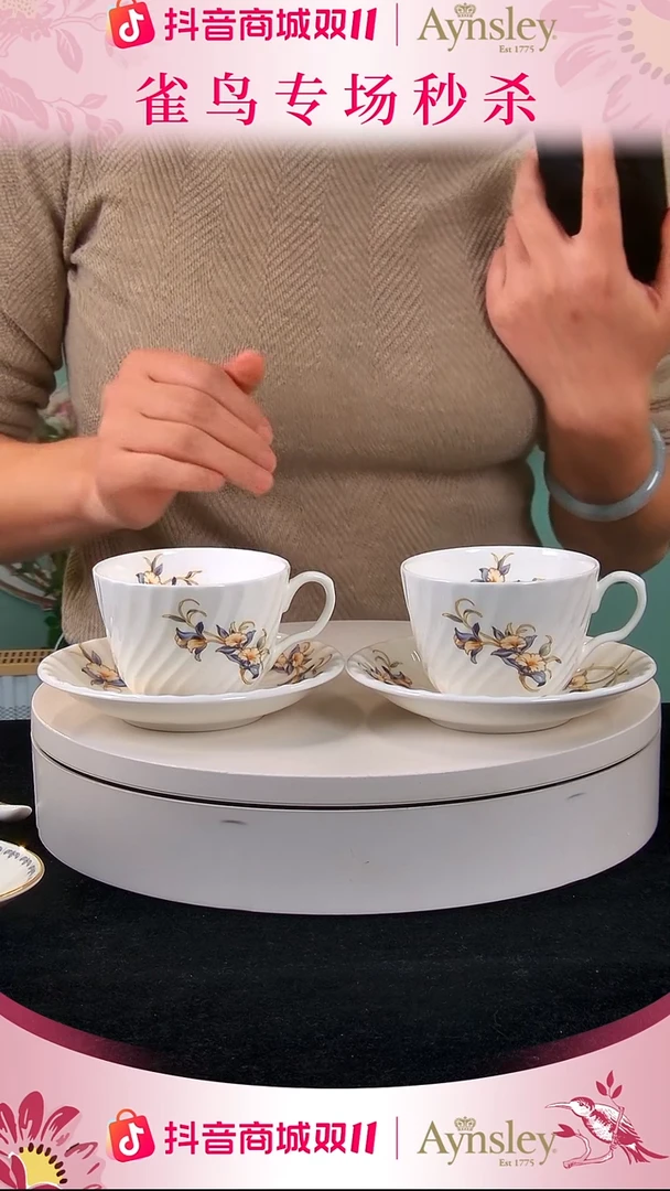 36%以上骨粉骨瓷兰花咖啡杯对杯