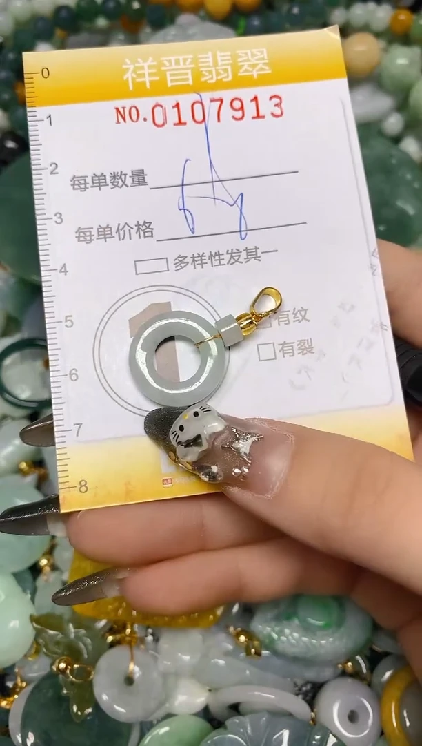 【闪购商品】翡翠颈饰未镶嵌闪购0107913