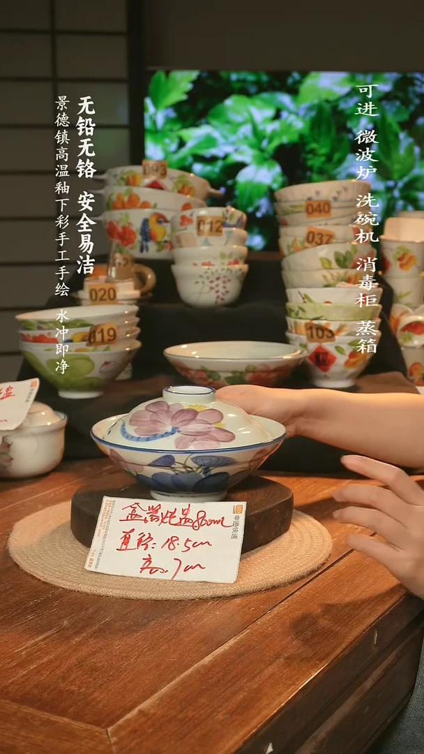 瓷景德镇高温瓷釉下彩手绘陶瓷