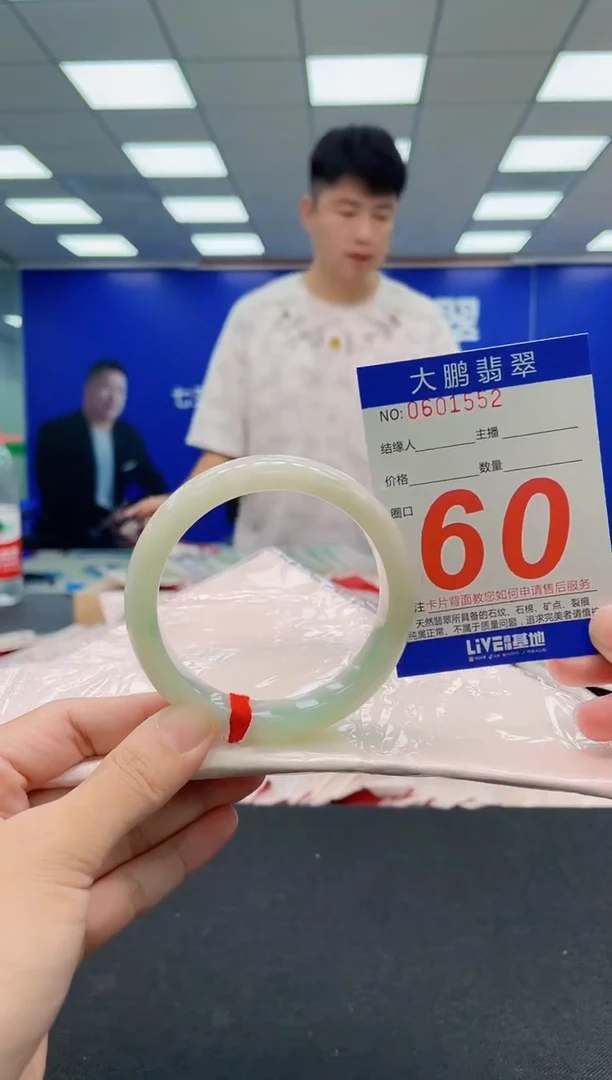 翡翠手镯未镶嵌AAAAAAAAA