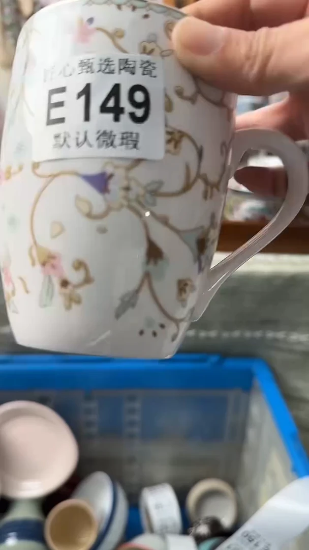 瓷片大**妈闪购产品默认破损E149