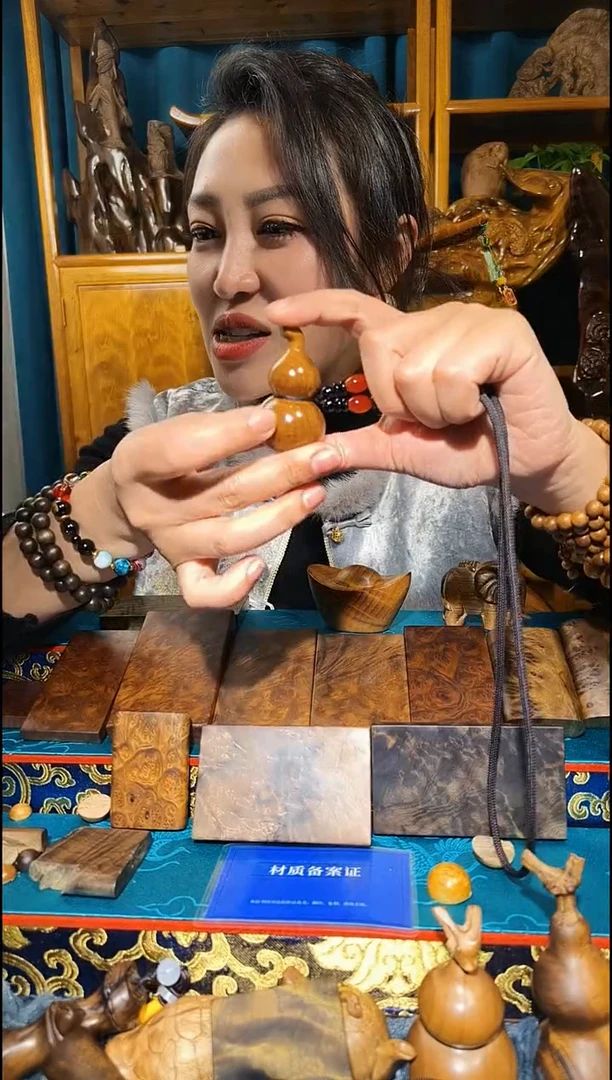 金丝楠《燊若坊》正品川料金丝楠小叶桢楠861