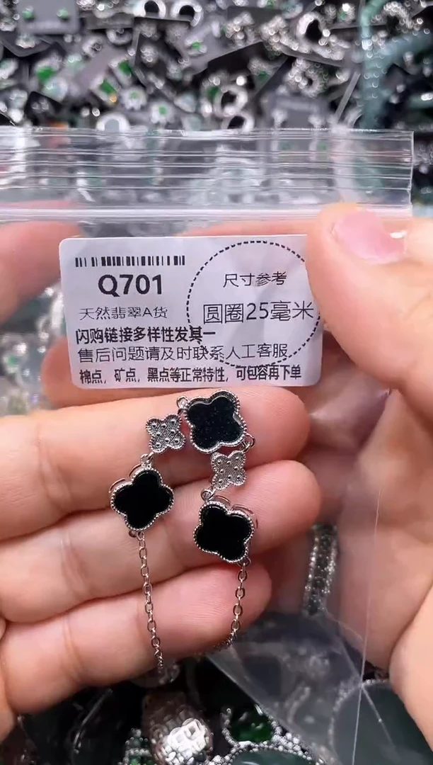 翡翠未镶嵌颈饰Q701手链